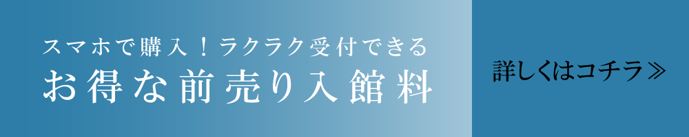 スパヒルズ